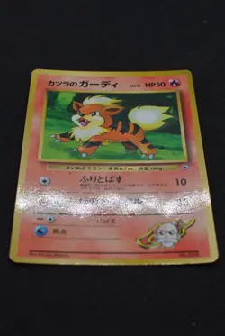 Japanese pokemon Card Blaine’s Growlithe Corocoro promo - Image 3