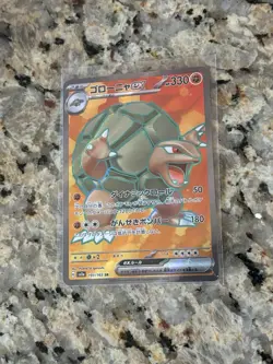 POKEMON GOLEM 151 sv2a 191/165 SR JAPANESE CARD 2023 - Image 1