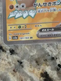 POKEMON GOLEM 151 sv2a 191/165 SR JAPANESE CARD 2023 - Image 2