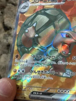 POKEMON GOLEM 151 sv2a 191/165 SR JAPANESE CARD 2023 - Image 3