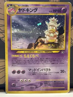 Pokemon Slowking No. 199 Holo Rare Neo Genesis Japanese Card HP - Image 1
