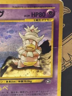 Pokemon Slowking No. 199 Holo Rare Neo Genesis Japanese Card HP - Image 2