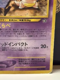 Pokemon Slowking No. 199 Holo Rare Neo Genesis Japanese Card HP - Image 5