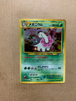 Japanese Meganium No. 154 Neo Premium File - Holo Pokemon Card - LP - Image 1