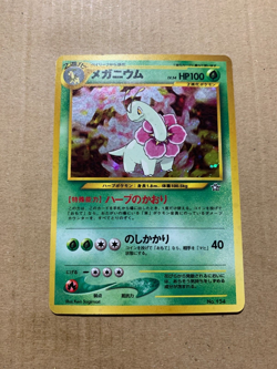 Japanese Meganium No. 154 Neo Premium File - Holo Pokemon Card - LP - Image 2