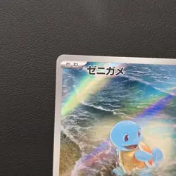 Pokemon TCG Card Squirtle 170/165 SV2a 151 Art Rare AR Holo Japanese - NM - Image 2