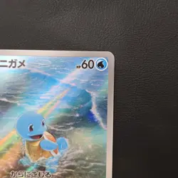 Pokemon TCG Card Squirtle 170/165 SV2a 151 Art Rare AR Holo Japanese - NM - Image 3