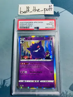 POKEMON - PSA 10 - GENGAR HOLO - 071/190 - SHINY STAR V JAPANESE GRADED CARD - Image 1