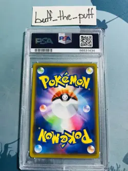 POKEMON - PSA 10 - GENGAR HOLO - 071/190 - SHINY STAR V JAPANESE GRADED CARD - Image 2