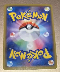 Pokemon Japanese 2020 S Promo Pika Pika Campaign 124 Pikachu Card! - Image 2