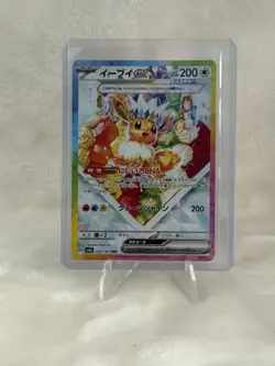 Pokemon TCG Terastal Festival Eevee EX Card 224/187 Japanese NM - Image 1