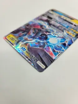 Pokemon Zekrom GX SM138 Ultra Rare Black Star Promo Sm Card - Image 4