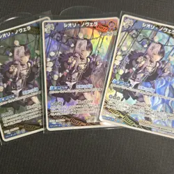 Hololive Official Card Game Shiori Novella RR Japanese hBP04-053 Set Of 3 - Image 1