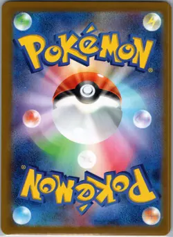 Pokemon Card sv1v 093/078 Magnezone ex SR Violet ex NM Japanese US SELLER - Image 2