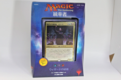 MTG Japanese Arcane Wizardry Commander Deck Magic the Gathering - Image 1