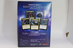 MTG Japanese Arcane Wizardry Commander Deck Magic the Gathering - Image 2