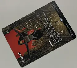 MTG Marvel Universe Silkguard Instant MYTHIC REGULAR #0037 - Image 5