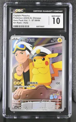 Pokemon Card Chinese CGC 10 Captain Pikachu Horizons Gem Pack Vol. 1 07 09/09 - Image 1