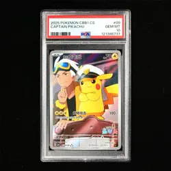 PSA 10 GEM MT 2025 Pokemon CHN CBB1 CS Captain Pikachu 07 09/09 - Image 2