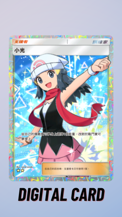 Dawn Full Art Space-Time Smackdown Pokemon TCG Pocket Trade 2 Star ⭐⭐ (Chinese) - Image 1