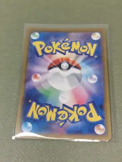 Pelipper 312/190 Sv4a: Shiny Treasure EX Holo (Japanese) Pokemon TCG - Image 2