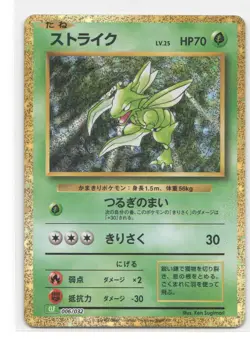 Scyther None Pokemon TCG Classic: Venusaur 006/032 NM - Image 1