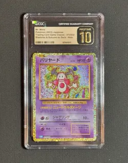 Pokemon TCG: Mr. Mime 013/032 - Holo - Classic - CGC Pristine 10 - Image 1