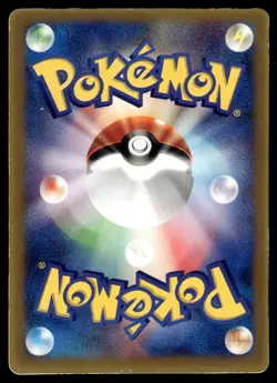LAROUSSE'S MUNCHLAX 020/PCG-P PCG PROMOS JAPANESE POKEMON TCG - Image 2