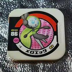 Meloetta 1-15 Pokemon Tretta Game Japanese Nintendo White Coin Chip - Image 1