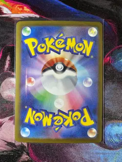 Lillie's Clefairy ex(SAR) 126/100 SV9 Japanese Pokemon TCG Minty - Image 2