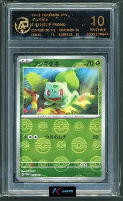 Pokemon RPA 10 Bulbasaur #059/SV-P Promo 2023 Japanese - Image 1