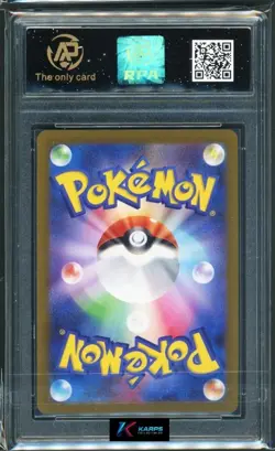 Pokemon RPA 10 Bulbasaur #059/SV-P Promo 2023 Japanese - Image 2