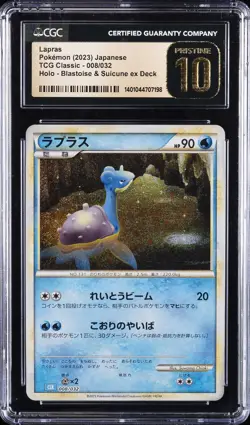 2023 POKEMON JPN TCG CLASSIC #008/032 LAPRAS CGC 10 PERFECT - Image 1