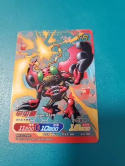 Tentomon TR Kayou Digimon Infinite Evolution Transparent Card Bandai tcg ccg - Image 1