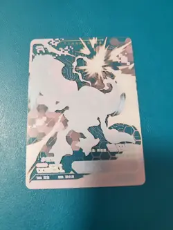 Tentomon TR Kayou Digimon Infinite Evolution Transparent Card Bandai tcg ccg - Image 2