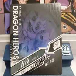 Dragon Ball Z Cooler SR LZ02-037 Dragon ball Heroes Dbz Anime TCG CCG Card - Image 2