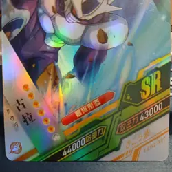 Dragon Ball Z Cooler SR LZ02-037 Dragon ball Heroes Dbz Anime TCG CCG Card - Image 4