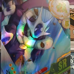 Dragon Ball Z Cooler SR LZ02-037 Dragon ball Heroes Dbz Anime TCG CCG Card - Image 5