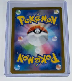 Wigglytuff AR 091/080 M2 Inferno X - Pokemon Card Japanese MEGA - Image 2