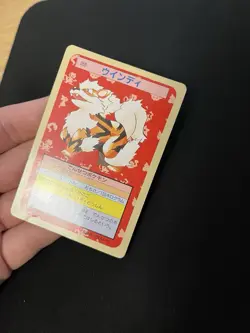 Arcanine Topsun PL Vintage Japanese Non-Holo Rare 1997 Pokemon Cards Green Back - Image 3