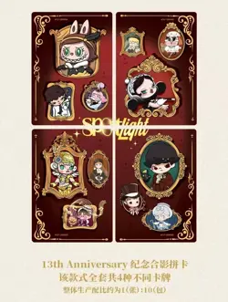 [Limited 3600 boxes]Popcard Art & Life Trading Cards Gift Box Sealed Pop Mart - Image 5