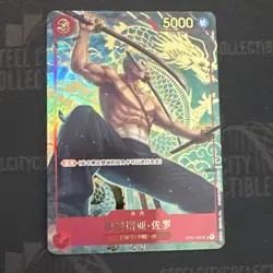 One Piece TCG Card Game Chinese Zoro OP01-025 SR Exclusive 1st Anniversary Alt - Image 1