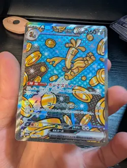 Gholdengo ex SAR 220/187 Terastal Fest ex SV8a Pokemon Card Japanese [Near Mint] - Image 1