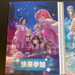 Peach Party Bifold Card - Goddess Story - Anime Bikini - Fold - Rare Bi-fold - Image 3
