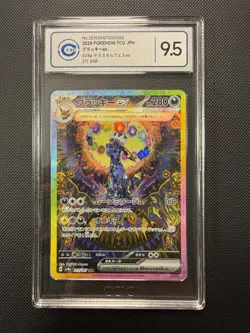 CCIC 9.5 Mint+ Umbreon ex 217/187 SAR sv8a Terastal Festival Pokemon Card JPN - Image 1
