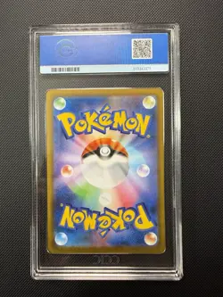 CCIC 9.5 Mint+ Umbreon ex 217/187 SAR sv8a Terastal Festival Pokemon Card JPN - Image 2