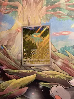 Pokemon 2025 SV Destined Rivals Dri en Electrike Card #196/182 - Image 1