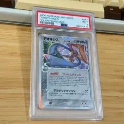 2006 Pokemon Japanese Holon Phantoms Deoxys Holo 047 PSA 9 Mint jpn - Image 2