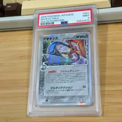 2006 Pokemon Japanese Holon Phantoms Deoxys Holo 047 PSA 9 Mint jpn - Image 3