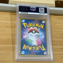 2006 Pokemon Japanese Holon Phantoms Deoxys Holo 047 PSA 9 Mint jpn - Image 5